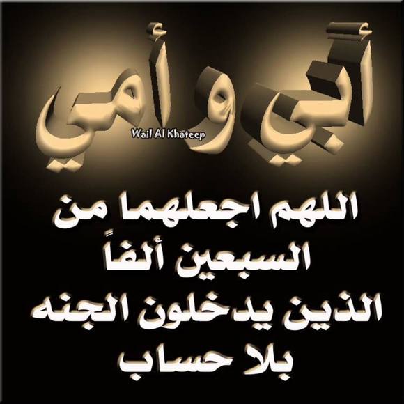saesh21